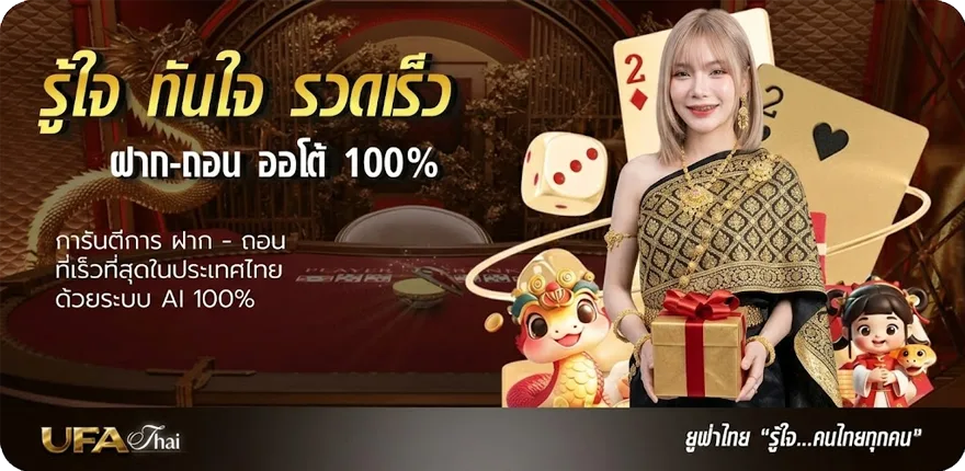 โปรโมชั่น หนังสือตลาดลูกหนัง วันนี้ ล่าสุด — โปรโมชั่นสมาชิกใหม่