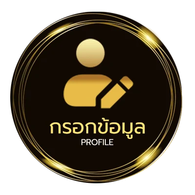 โปรไฟล์ หนังสือตลาดลูกหนัง วันนี้