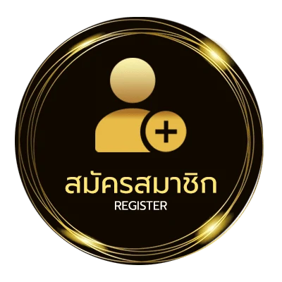 สมัครฟรี หนังสือตลาดลูกหนัง วันนี้ ใน 1 นาที