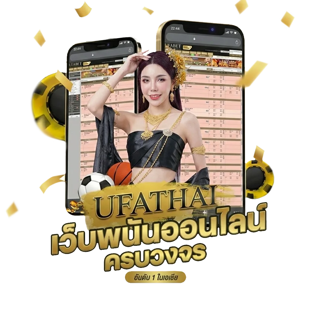 หนังสือตลาดลูกหนัง วันนี้ โปรโมชั่น — สมาชิกทุกคน