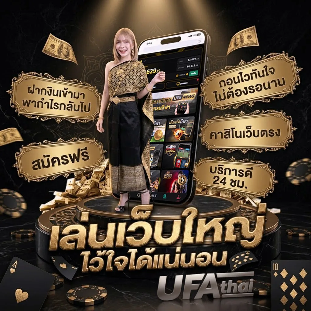 หนังสือตลาดลูกหนัง วันนี้ แบนเนอร์แบรนด์ — ตัวแทนอย่างเป็นทางการ