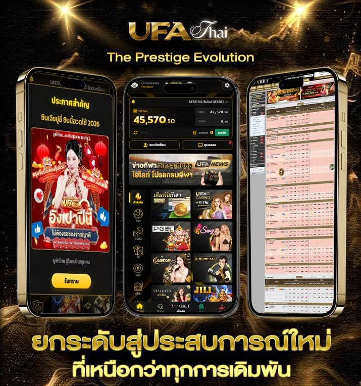 หนังสือตลาดลูกหนัง วันนี้  เว็บแทงบอล